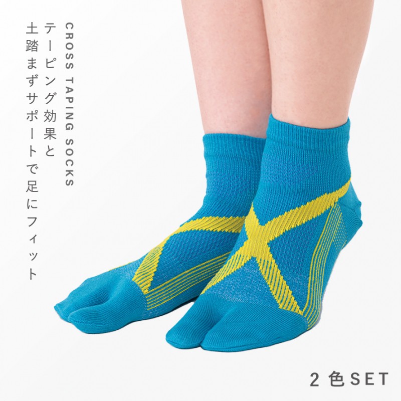 靴下 スポーツ レディース 足袋ソックス 2色組 22-25cm