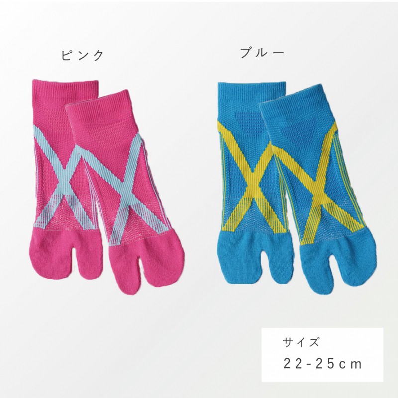 靴下 テーピング レディース 足袋ソックス アーチサポート 2色組 22