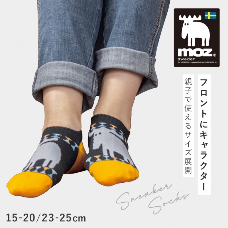 靴下 子供 キッズ 3色組 15-20cm 親子 おそろい ソックス moz 男の子