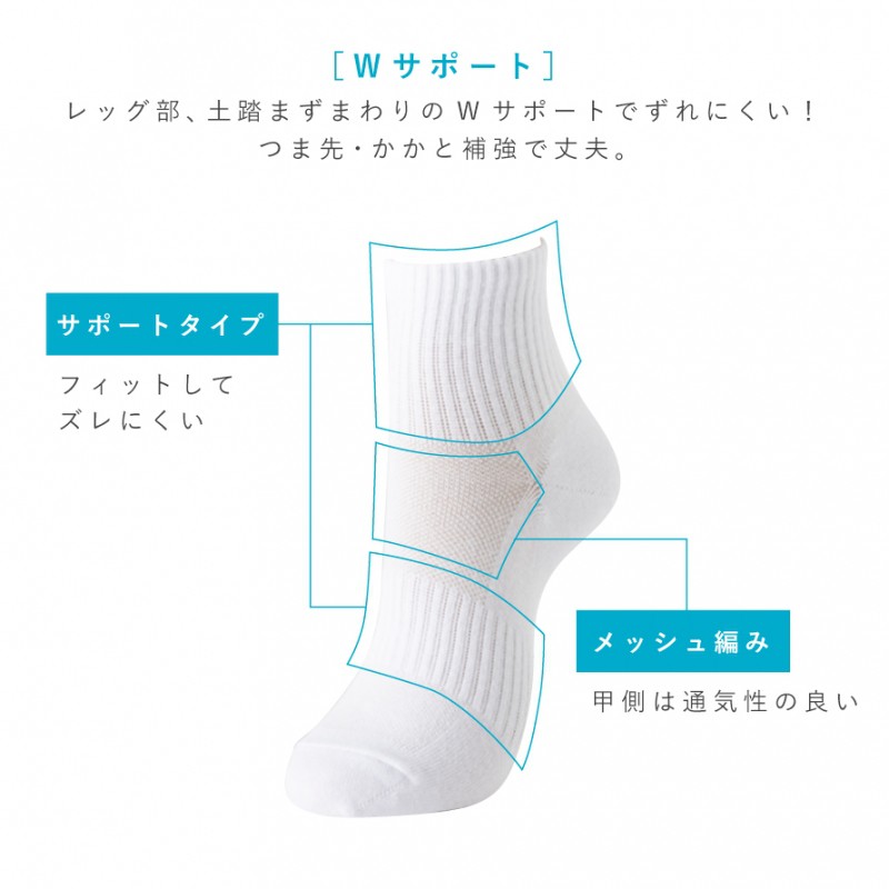 【送料込み】ジュニア 3点セット120cm　23cm スクールソックス 3足組 23-25cm 25-27cm 靴下 ソックス