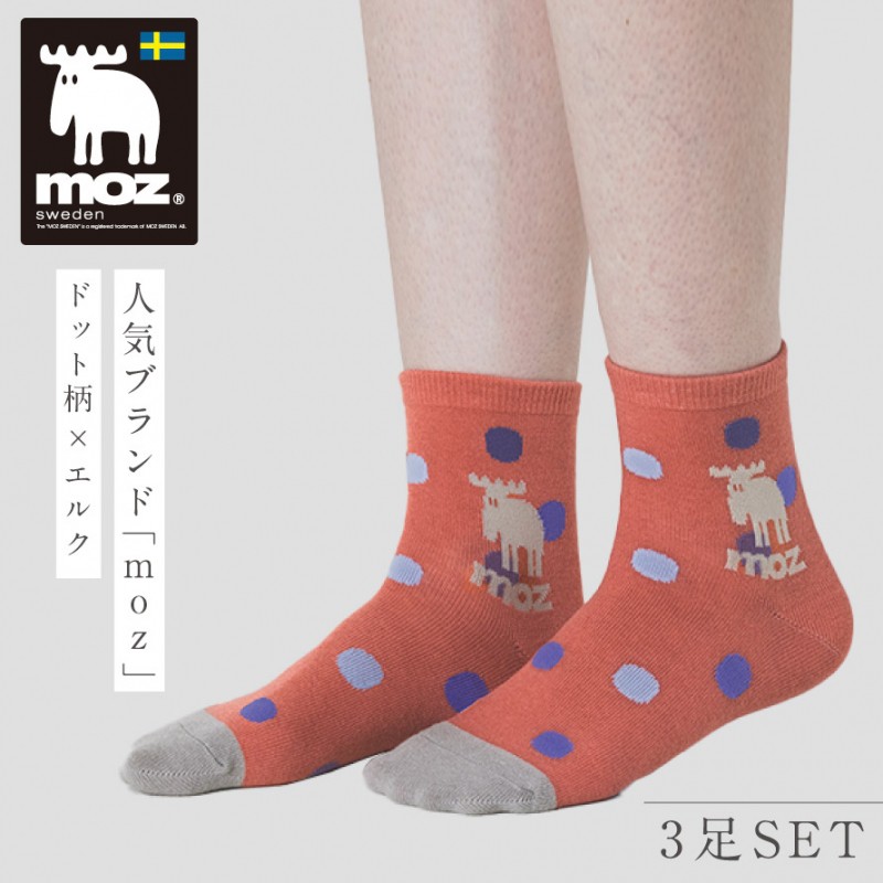 moz モズ 靴下 レディース スニーカー 3色組 23-25cm ドット柄
