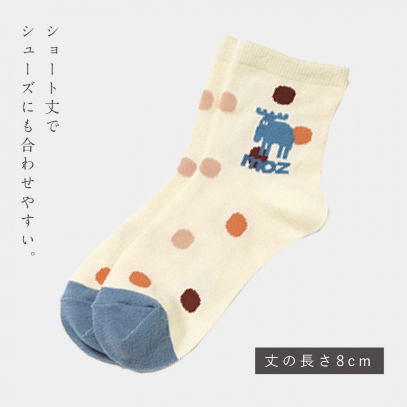 水玉模様のレディース靴下　3足セット　ソックス　まとめ売り　北欧　ドット 楽天市場】【告知 7/30 全品ポイント5倍】レディース ソックス