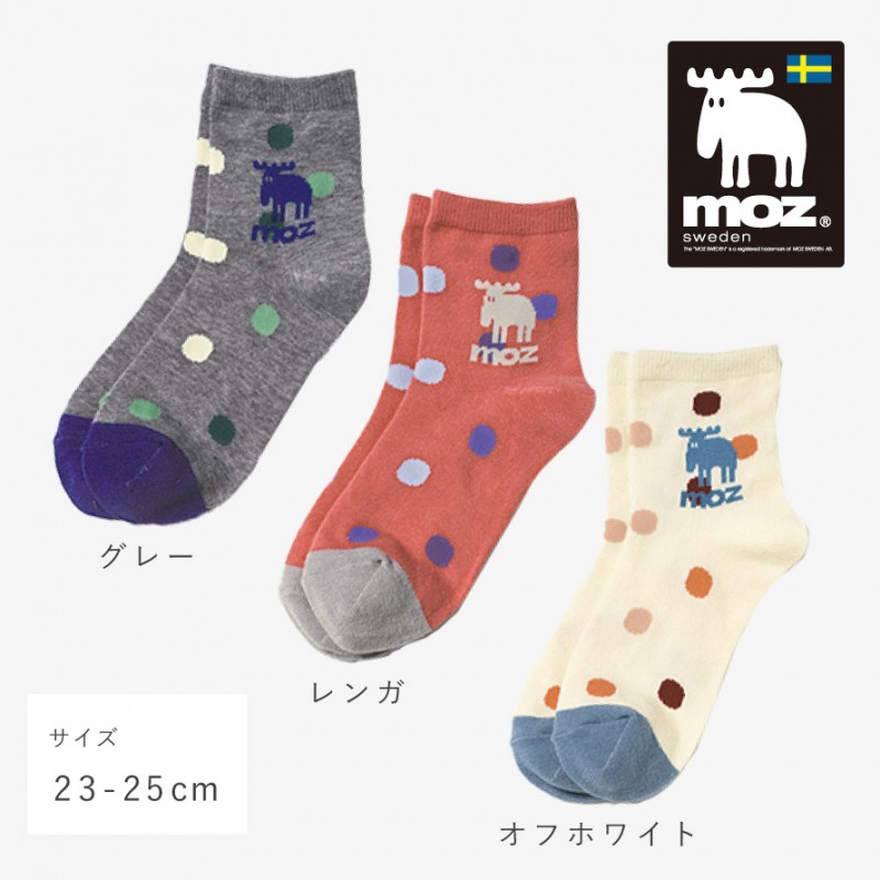 水玉模様のレディース靴下　3足セット　ソックス　まとめ売り　北欧　ドット 楽天市場】【7/19 20時〜4時間限定 全品10％OFFクーポン