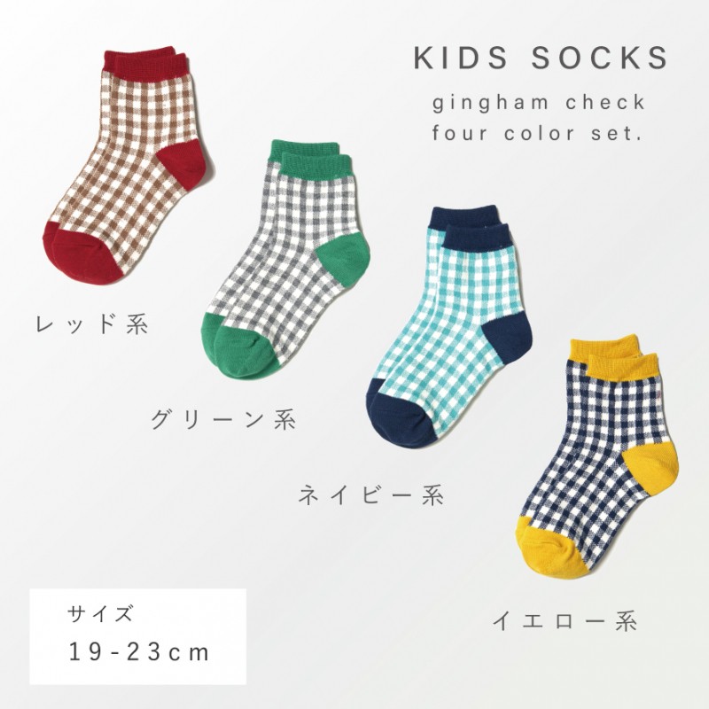 チェックの靴下 靴下 ソックス チェック柄[品番：JRKW0005113]｜shoppinggo