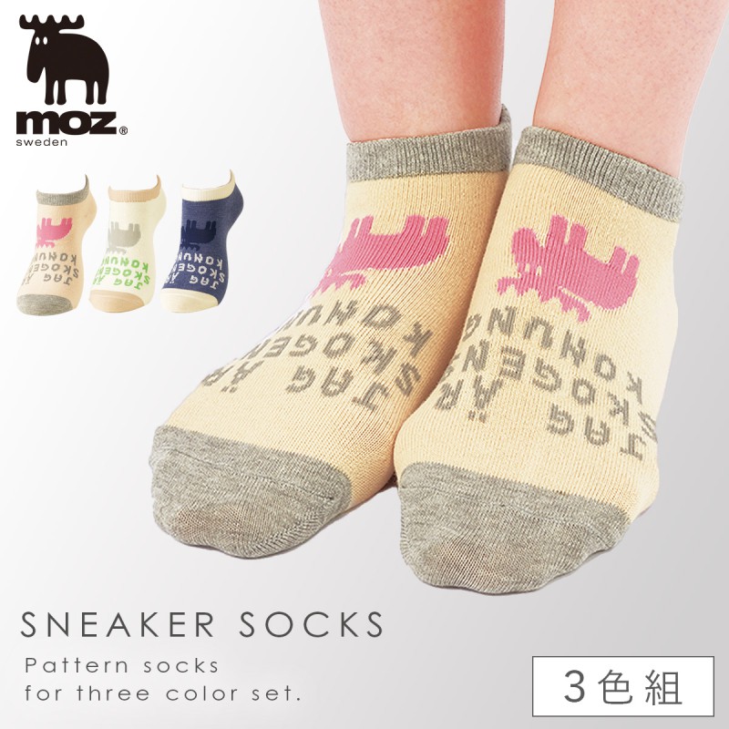moz モズ 靴下 レディース スニーカー 3色組 23-25cm くるぶし