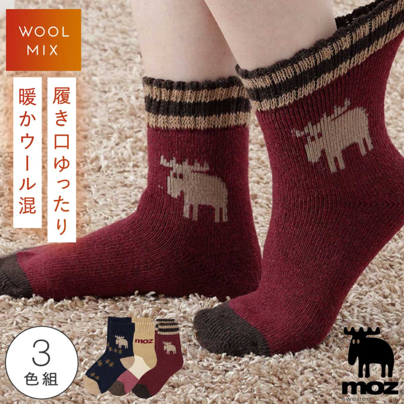 moz 履き口 ゆったり 靴下 レディース 冬 3柄組 23-25cm 暖かい
