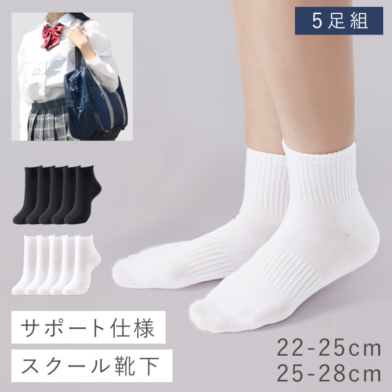 ⚠️こちらはパンツ黒S2枚ソックス白2セット販売価格です suteteko_ck77082