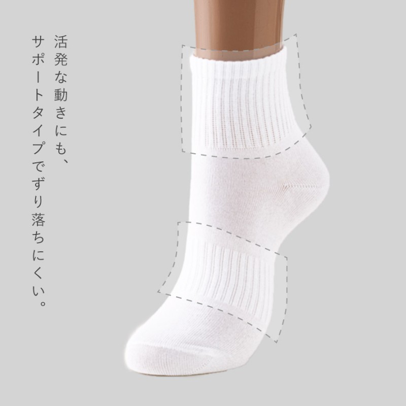 スクールソックス 白 黒 靴下 スクール 5足組 小学生 22cm 23cm 24cm