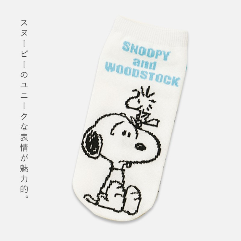 SNOOPY（スヌーピー） 靴下 スニーカー レディース 3柄組 22-25cm