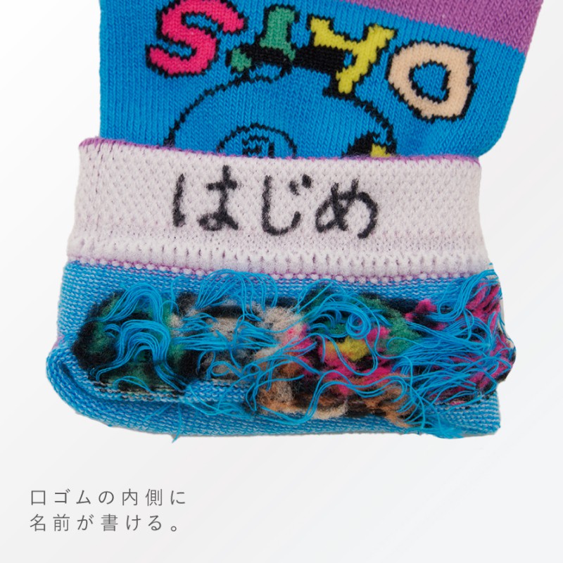 MINIONS（ミニオンズ） 靴下 男の子 キッズ くるぶし スニーカー 13cm