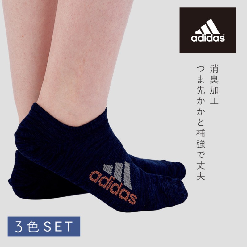 アディダス 靴下 メンズ 3色組 22-24cm 24-26cm 26-28cm adidas ブランド スポーツ おしゃれ 消臭 スニーカー丈  くるぶし スニーカーソックス ロークルーソック