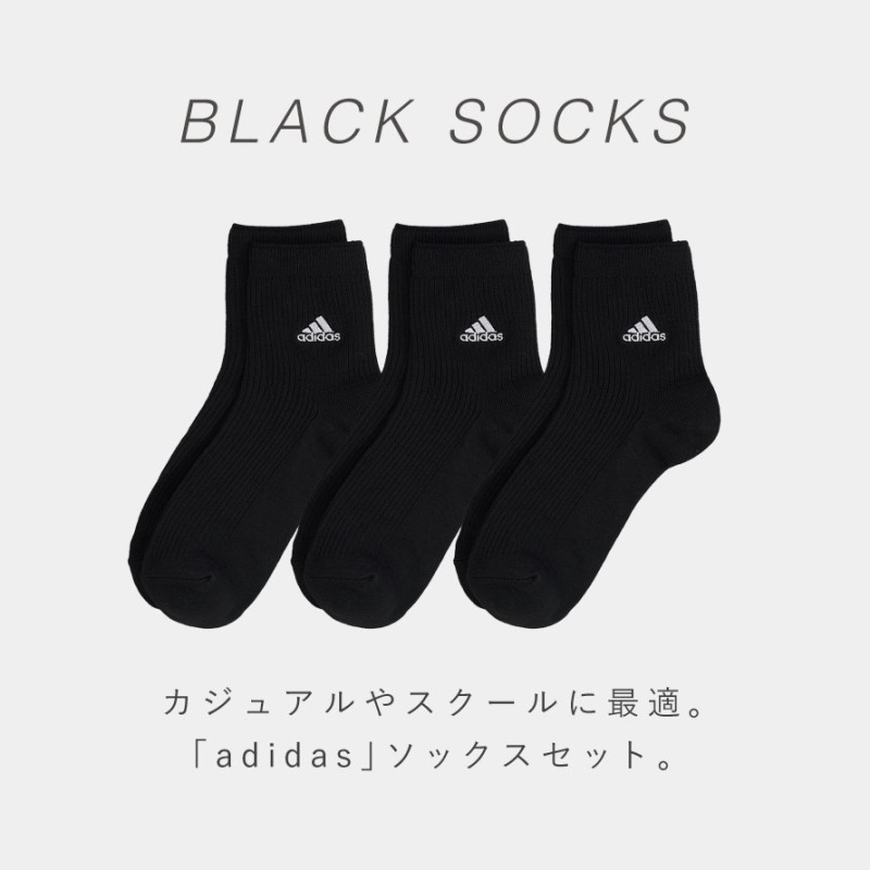 アディダス 靴下 メンズ レディース キッズ 21-23cm 23-25cm 25