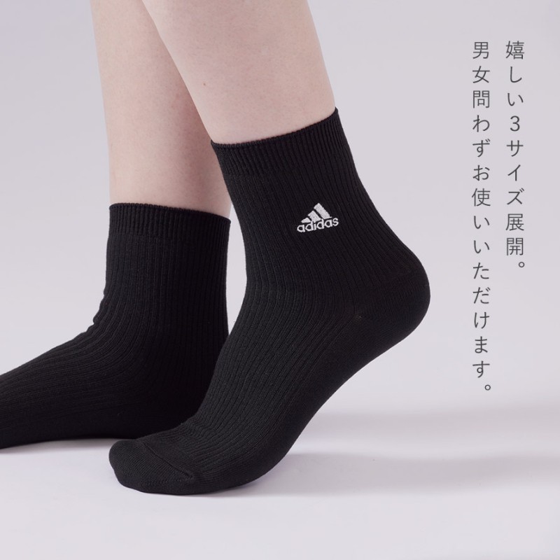楽天市場】アディダス adidas 靴下 5足セットセット ジュニア