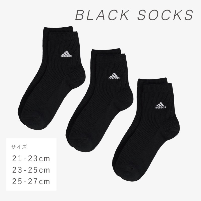 Noah adidas socks 3足セット 25-27cm adidas Originals - Noah x adidas Originals Socks (Set of 3
