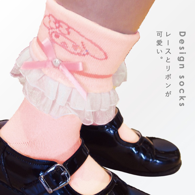 sanrio（サンリオ） キティちゃん レース 靴下 2柄組 15-20cm 女の子