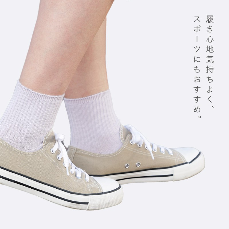 靴下 冷感 レディース 夏 3色組 23-25cm 涼しい 速乾 涼感 薄手 3足