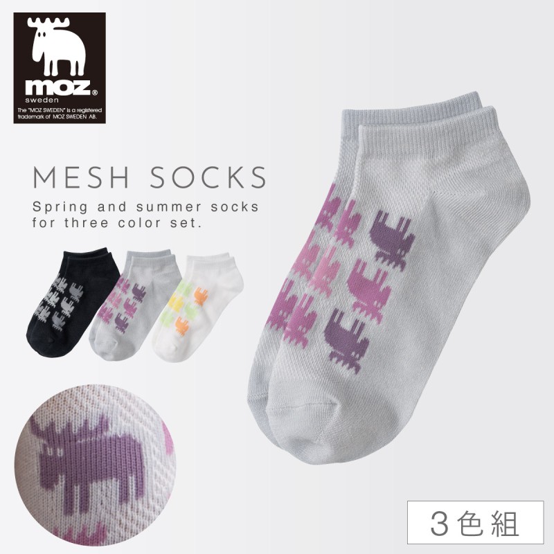moz 靴下 レディース 3柄組 23-25cm 春夏 くるぶし スニーカー