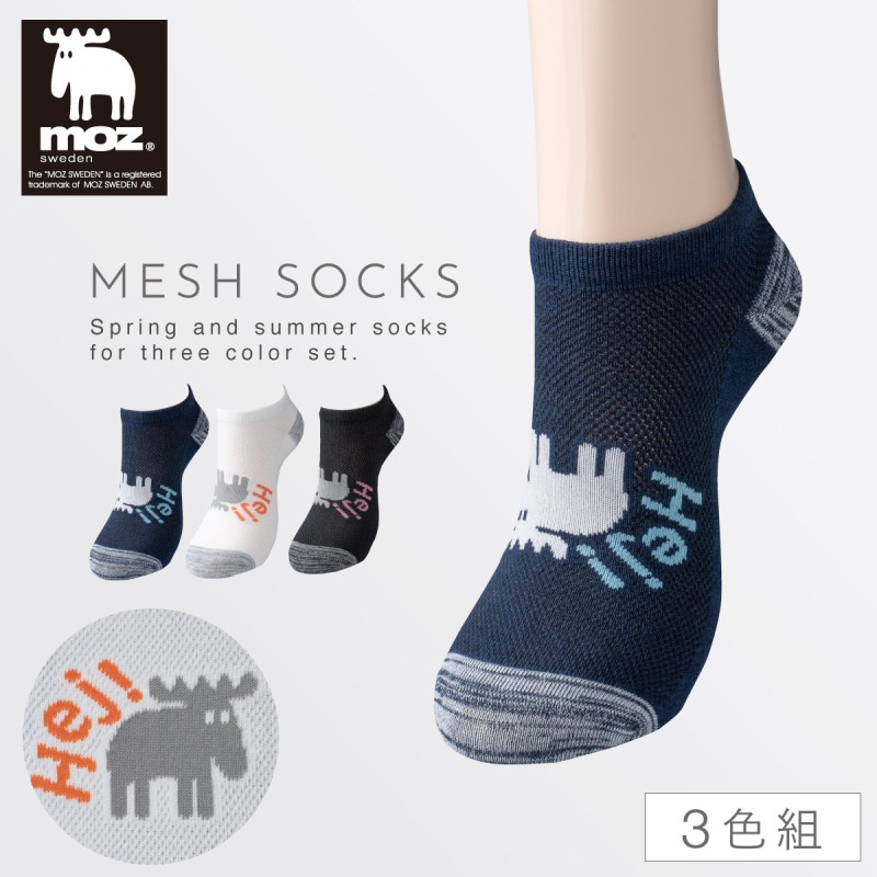 moz 靴下 レディース 3柄組 23-25cm 春夏 くるぶし スニーカー