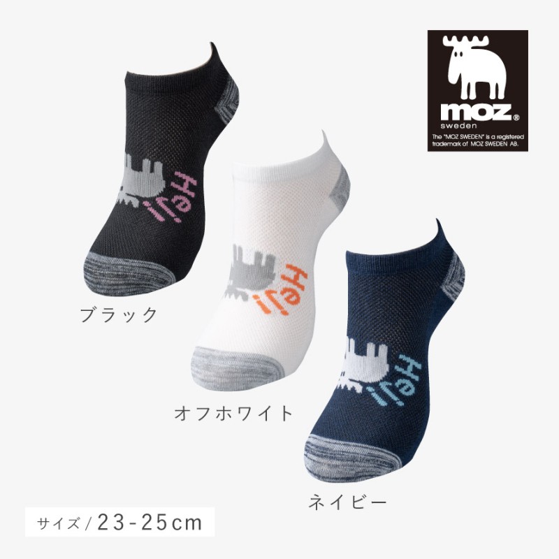 moz 靴下 レディース 3柄組 23-25cm 春夏 くるぶし スニーカー