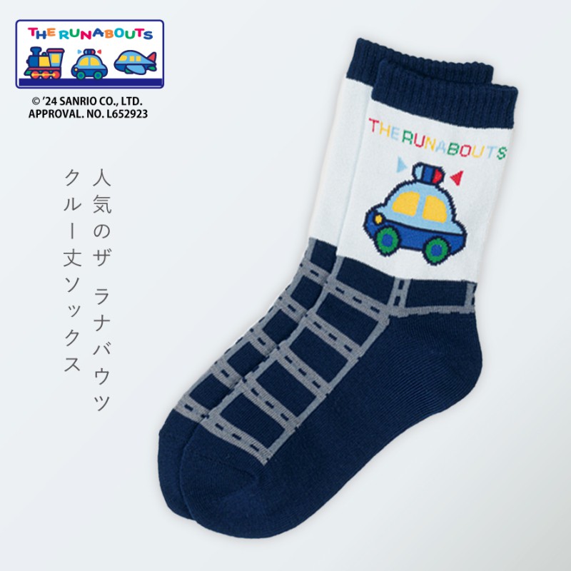 靴下 キッズ 男の子 15cm 子ども 3柄組 15-20cm 車 飛行機 ザ