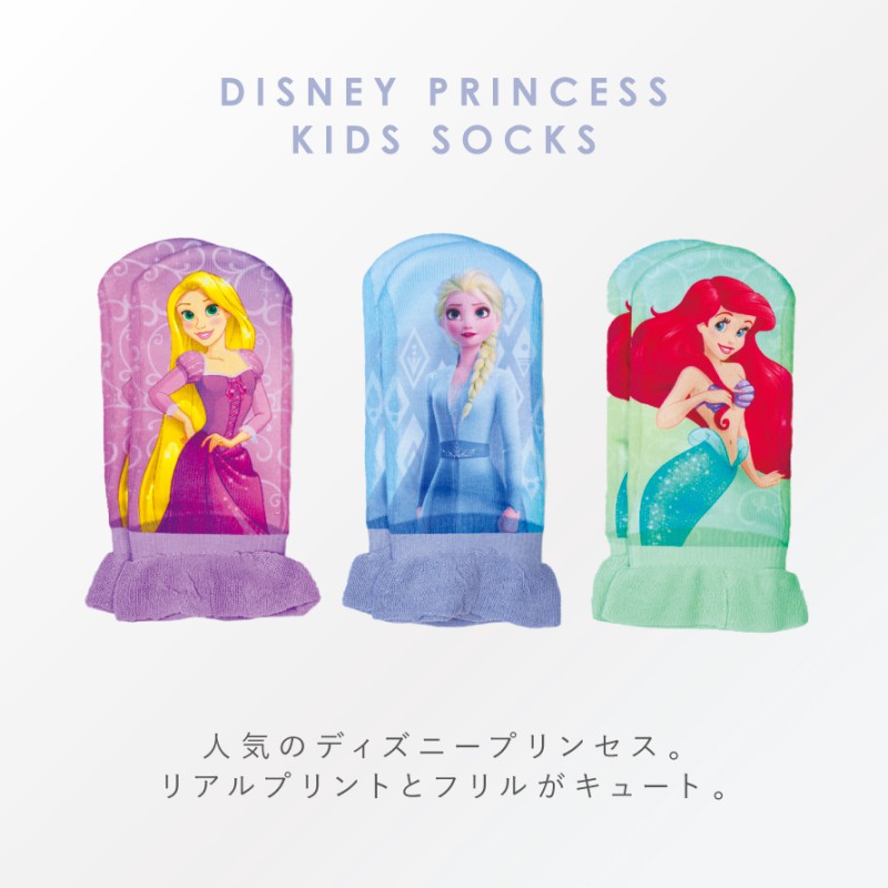 フェイラー ハンカチ エルサ ジャスミン アリエル ディズニー お姫様