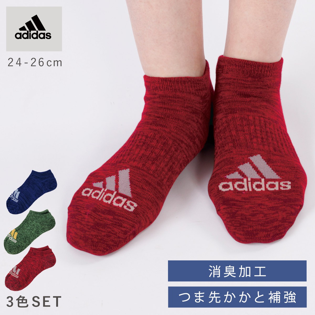 アディダス adidas 靴下 メンズ レディース キッズ 3足組 22-24cm 24-26cm ...