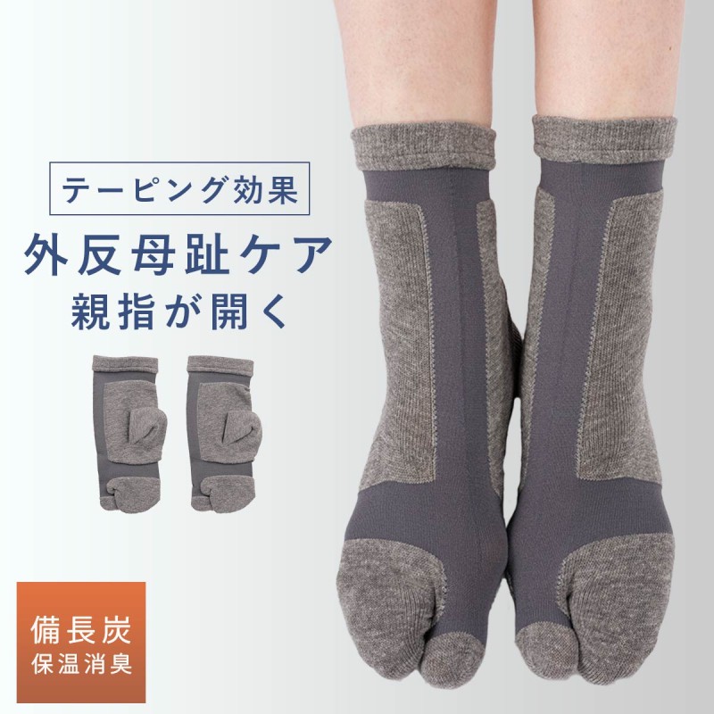 専用商品】 MORETZ EARTH-FRIENDLY ソックス 19足 靴下 専用商品