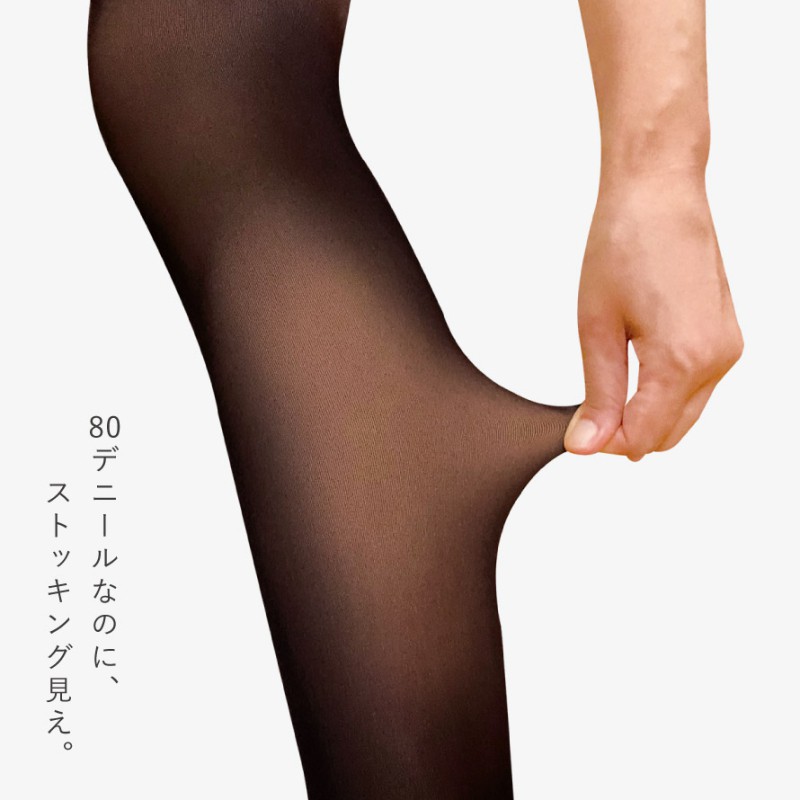 ストッキング 葬儀 葬式 法事 冠婚葬祭 黒 ブラックフォーマル