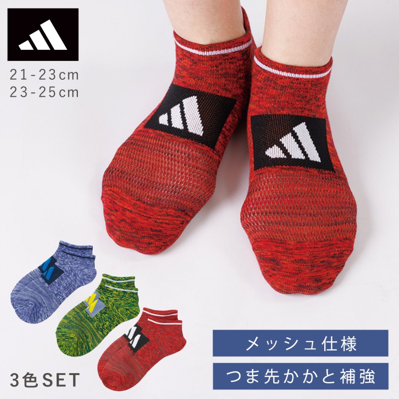 adidas（アディダス） 靴下 キッズ ソックス 3色組 メッシュ 21cm 22cm