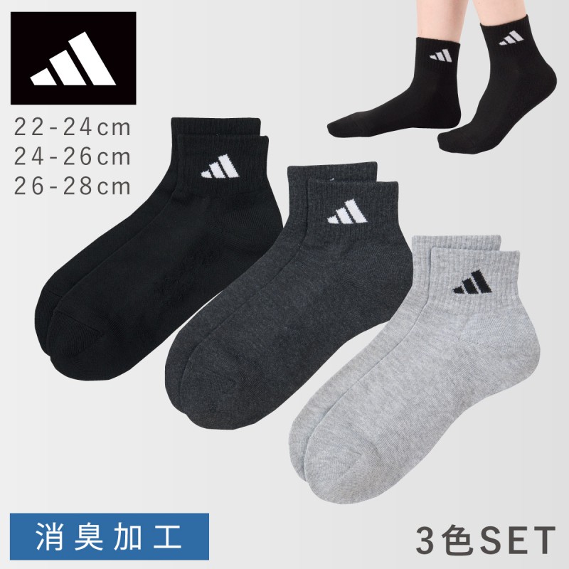 アディダス 靴下 メンズ 学生 3色組 22-24cm 24-26cm 26-28cm adidas