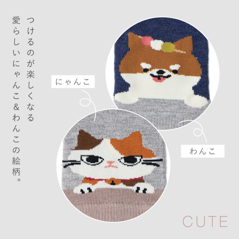 レッグウォーマー 2色組 レディース ゆったり 犬 猫 かわいい 可愛い
