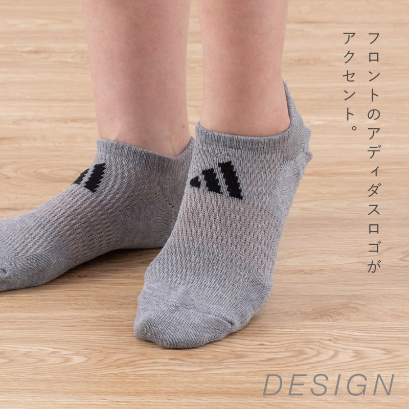 アディダスビッグメッシュスニーカー丈ソックス
