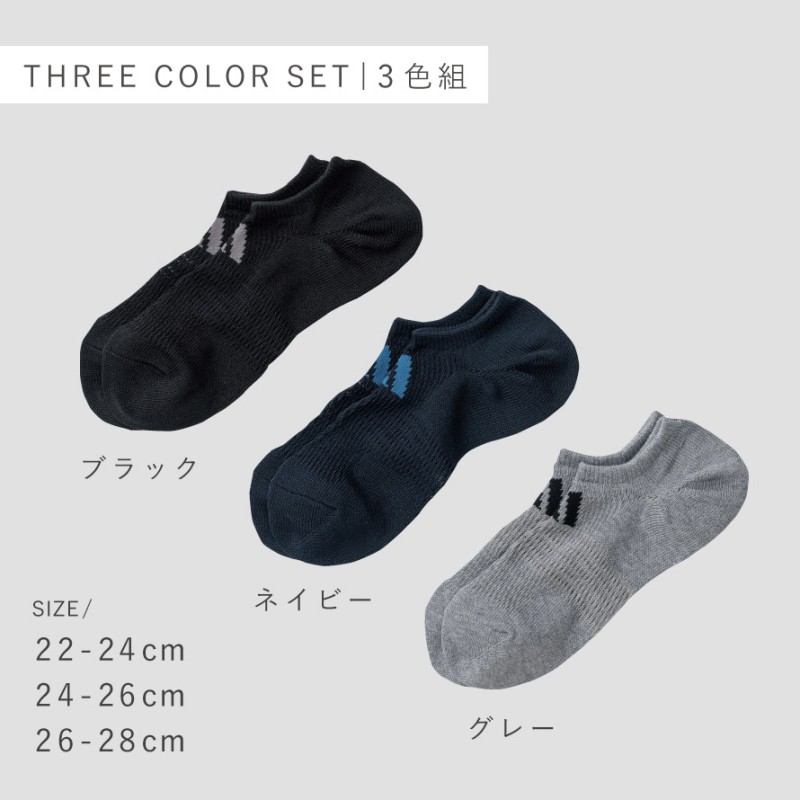 アディダスビッグメッシュスニーカー丈ソックス