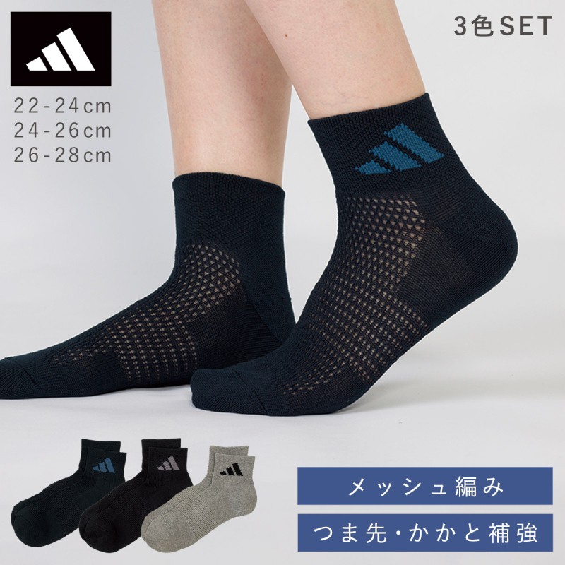 アディダス 靴下 メンズ 学生 3色組 22-24cm 24-26cm 26-28cm adidas