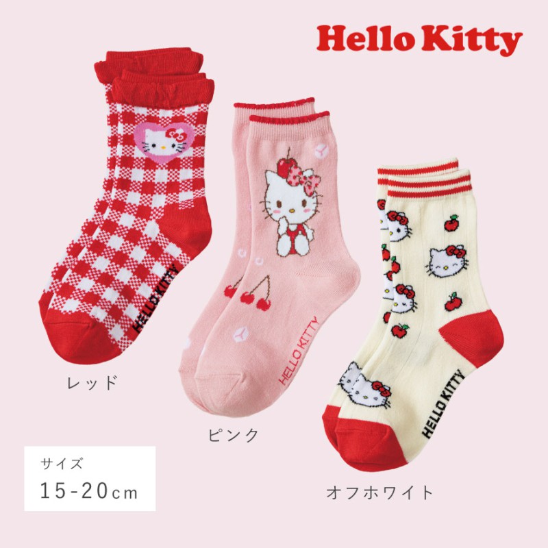 サンリオ 靴下 キティちゃん 女の子 3柄組 キッズ 15cm 16cm 17cm 18cm
