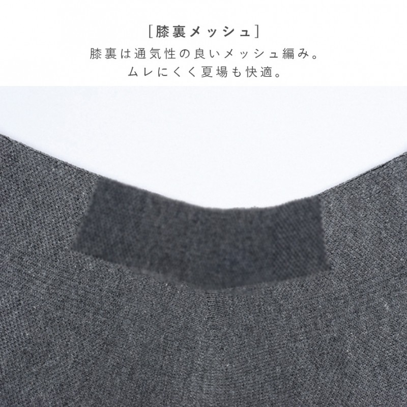 膝サポーター サポーター 膝 備長炭 消臭 薄手 メッシュ 夏用