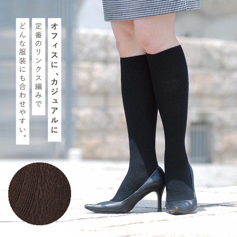 履き口 ゆったり ハイソックス 黒 靴下 レディース 3色組 22
