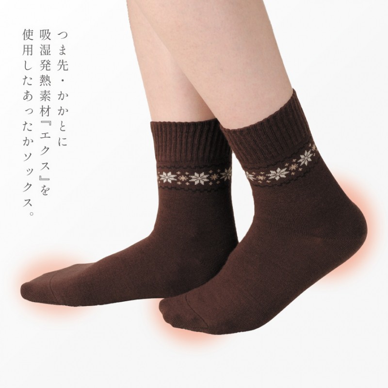 靴下 発熱 レディース 冬 履き口ゆったり 暖かい 3色組 22-25cm 秋冬