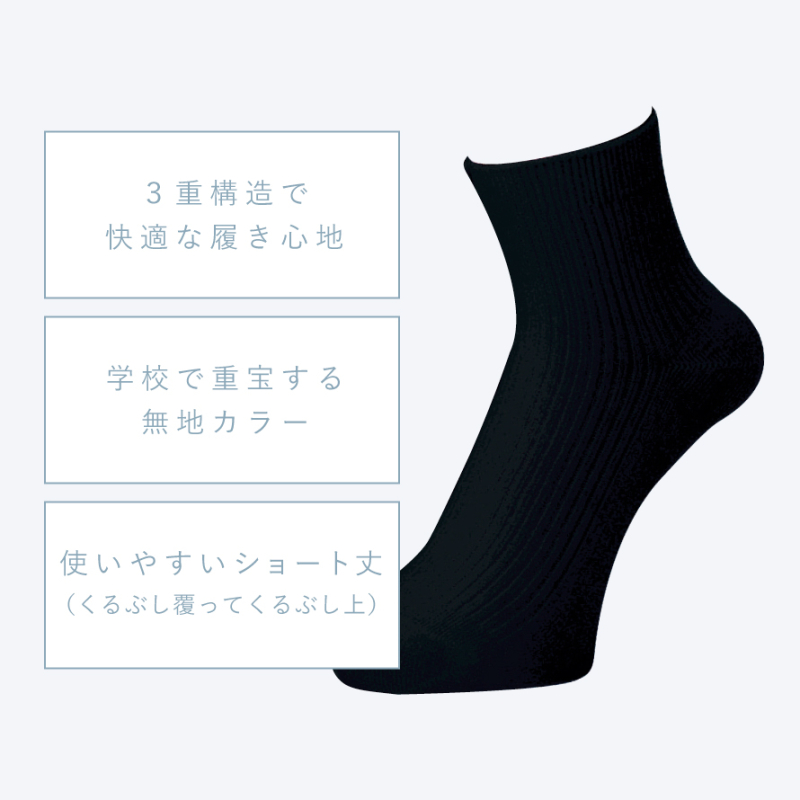 買得 ハーフソックス ショート丈セット22-25センチ photo
