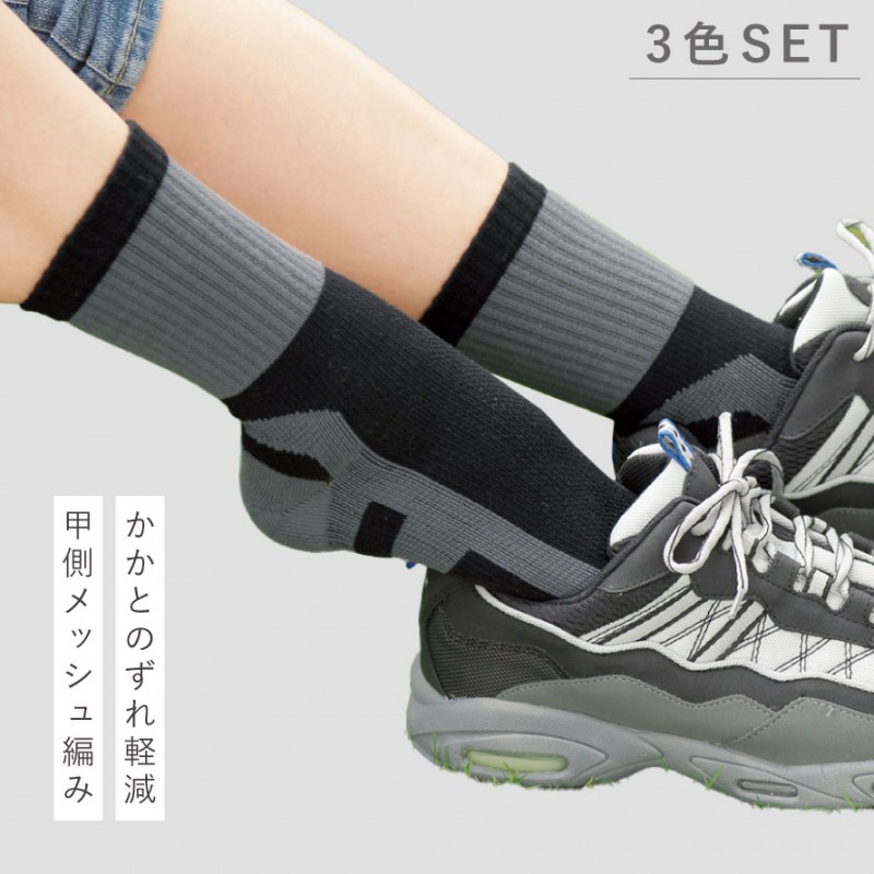 靴下3、ウェア 楽天市場】ミズノ MIZUNO 3足組 ショートソックス メンズ 機能