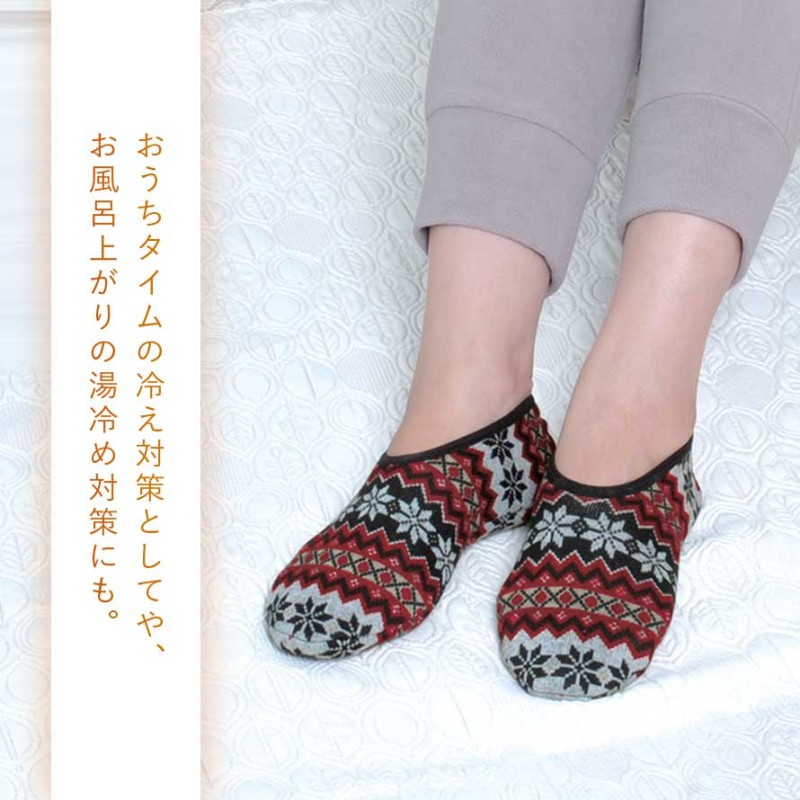 フットカバー レディース 3色組 22-24cm ルームシューズ 靴下 冬