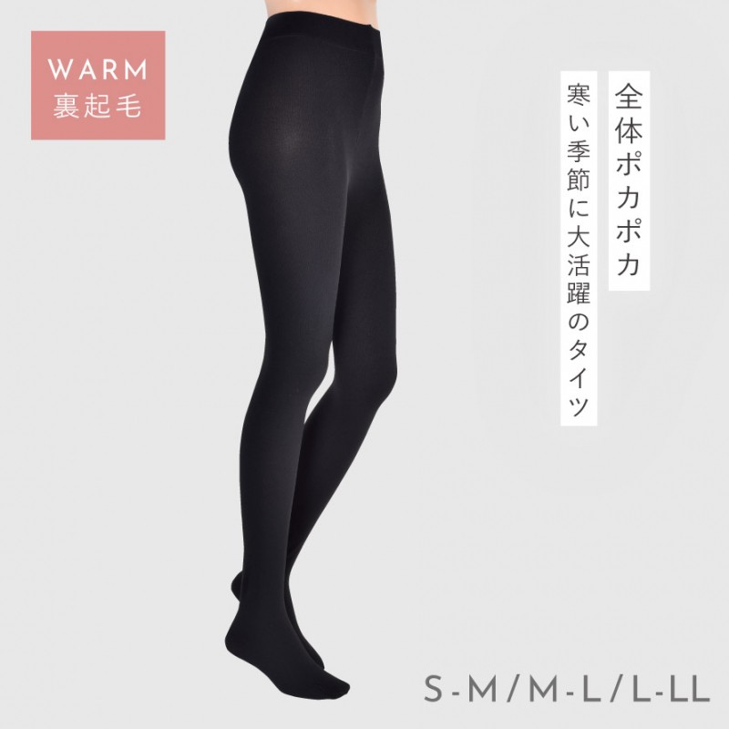 楽天市場】腹巻パンツ（ルームウェア｜ナイトウェア・ルーム