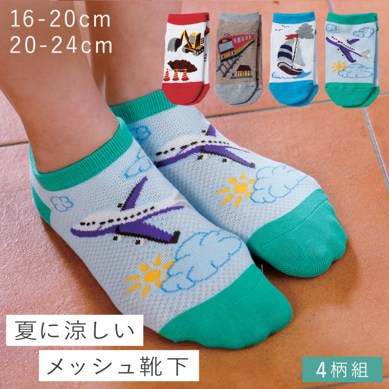 靴下おまとめきーちゃん⭐︎ 000000021517-21-s.jpg?t=