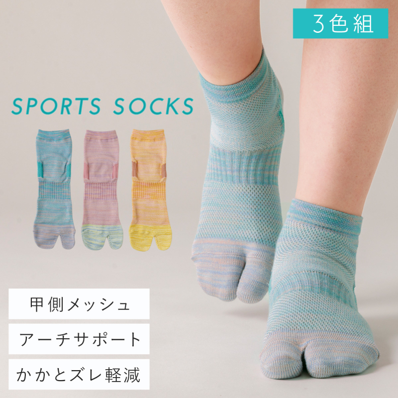 足袋クロスのクロスビー5  サックス　32インチ　今期の商品です！ 01-b21-4-261003.jpg