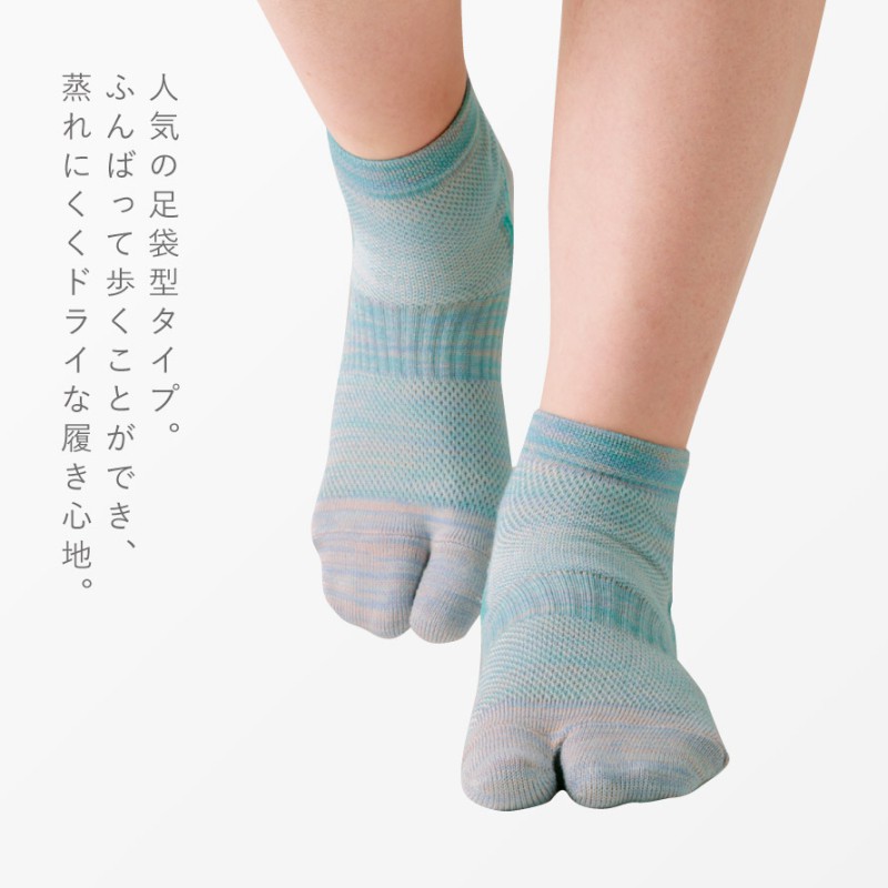 【即購入OK♥】靴下　多色展開　8足 OBSCURE SOCKS〉2024 AUTUMN/WINTER Collection - HIGHTIDE