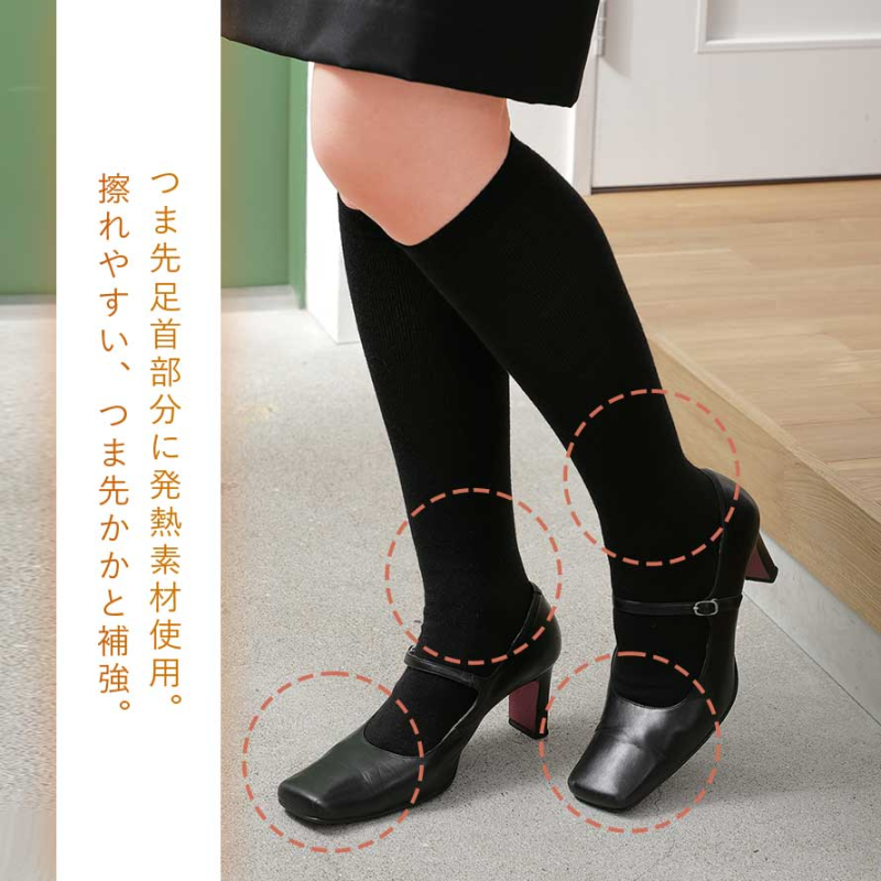 靴下 黒 ハイソックス レディース 暖かい 2足組 22-25cm 吸湿発熱 冬