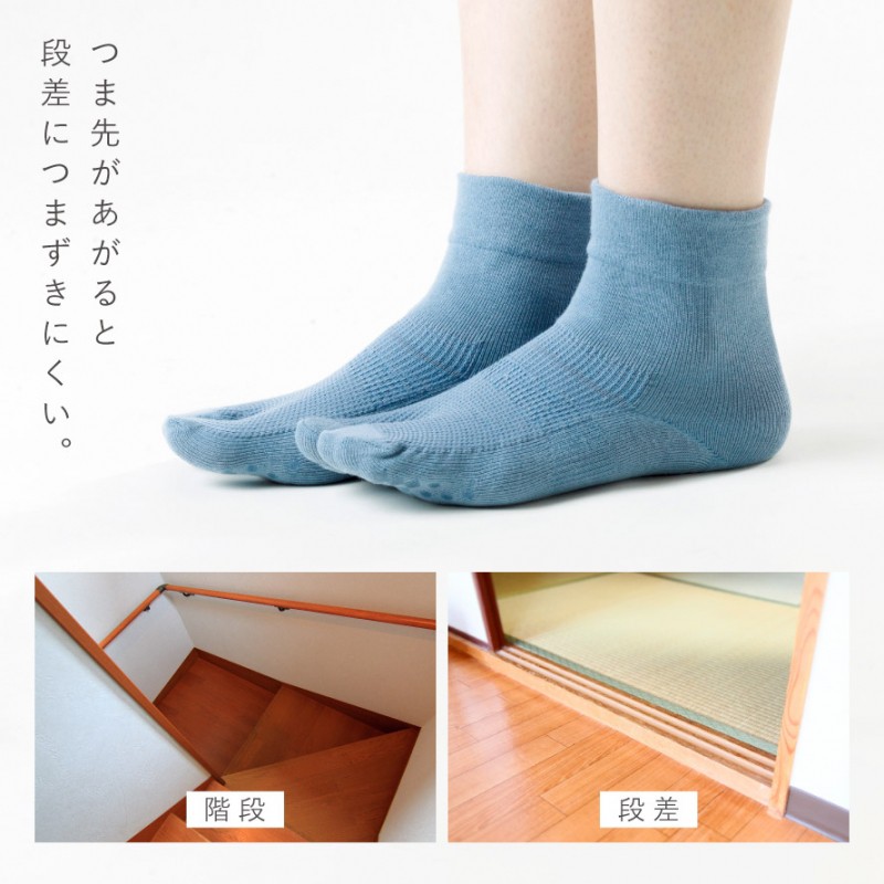 歩行アシストタビソックス