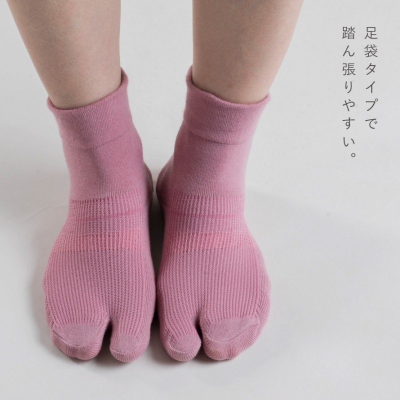歩行アシストタビソックス