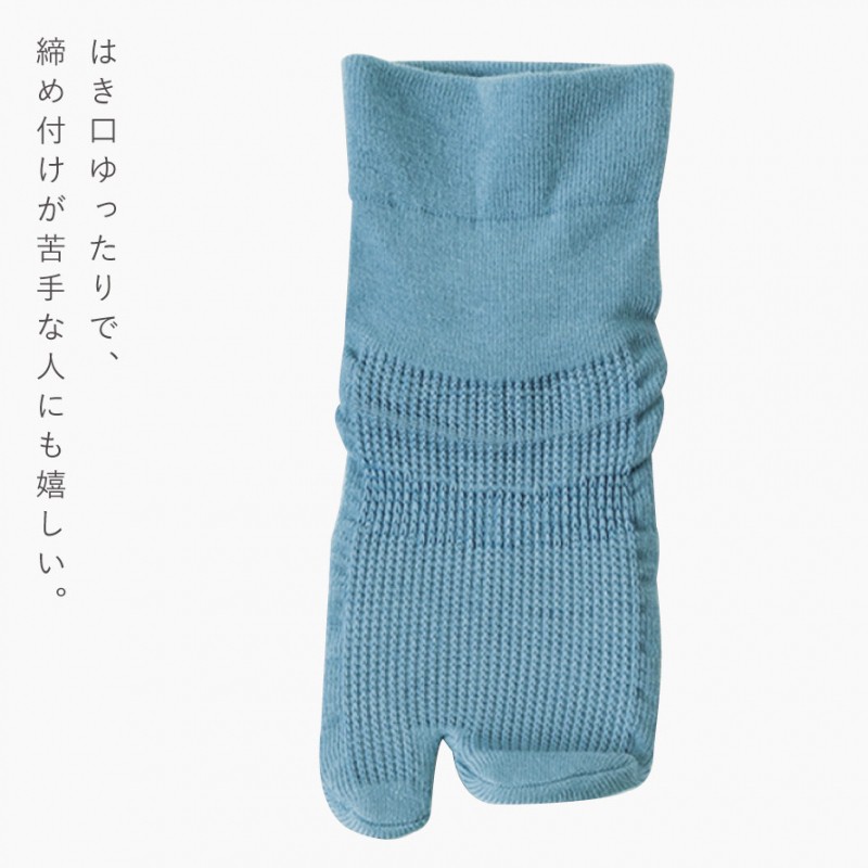歩行アシストタビソックス