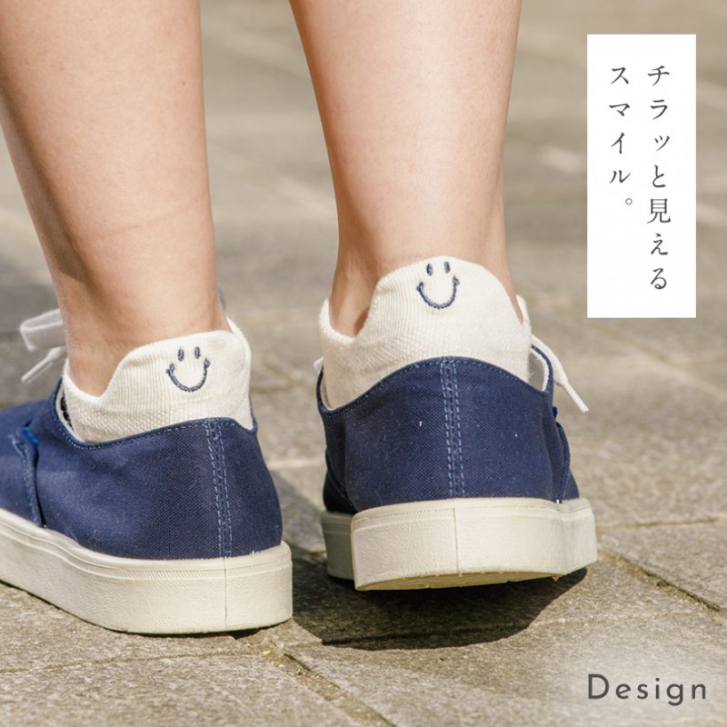 スマイル ニコちゃん 靴下 スニーカー レディース 4色組 22-25cm